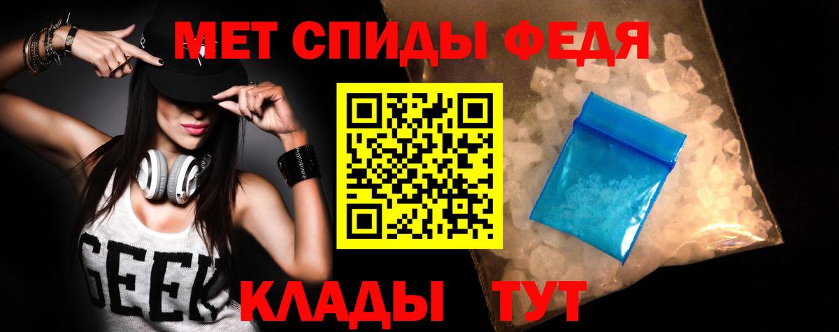 блэк спрут сайт  АМФЕТАМИН Розовый  Амфетамин  Вход с VPN  Фролово  АМФ 