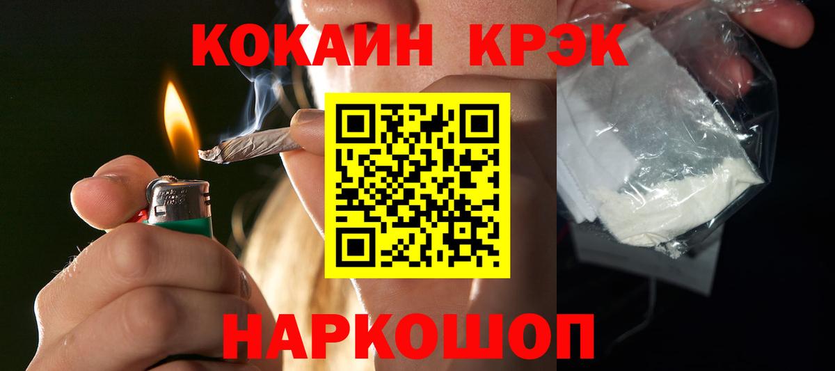 Кокаин Перу Фролово
