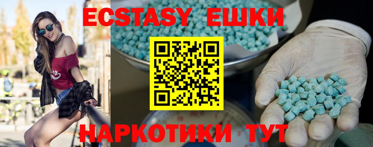 Фролово  ЭКСТАЗИ бентли  Ecstasy  ЭКСТАЗИ MDMA  Вход с VPN 