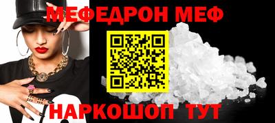 соль курить ск Бузулук