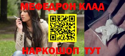 гашик Будённовск