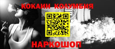 соль курить ск Бузулук