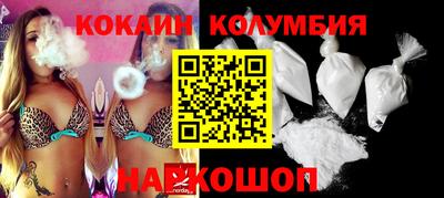 соль курить ск Бузулук