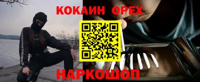 соль курить ск Бузулук