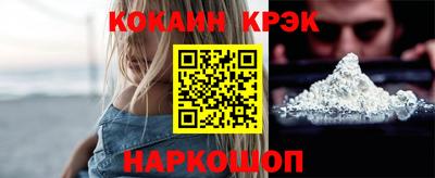 соль курить ск Бузулук