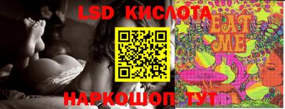 соль курить ск Бузулук