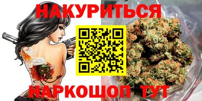 соль курить ск Бузулук