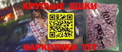 гашик Будённовск