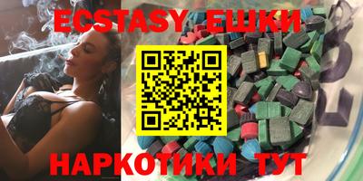 гашик Будённовск