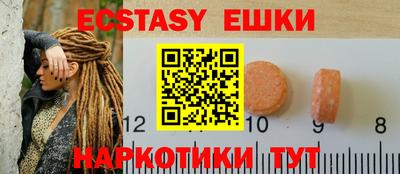 соль курить ск Бузулук