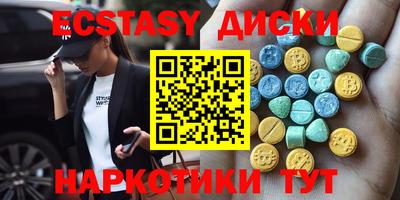 соль курить ск Бузулук
