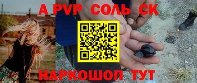 соль курить ск Бузулук