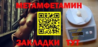 соль курить ск Бузулук