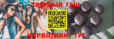 гашик Будённовск
