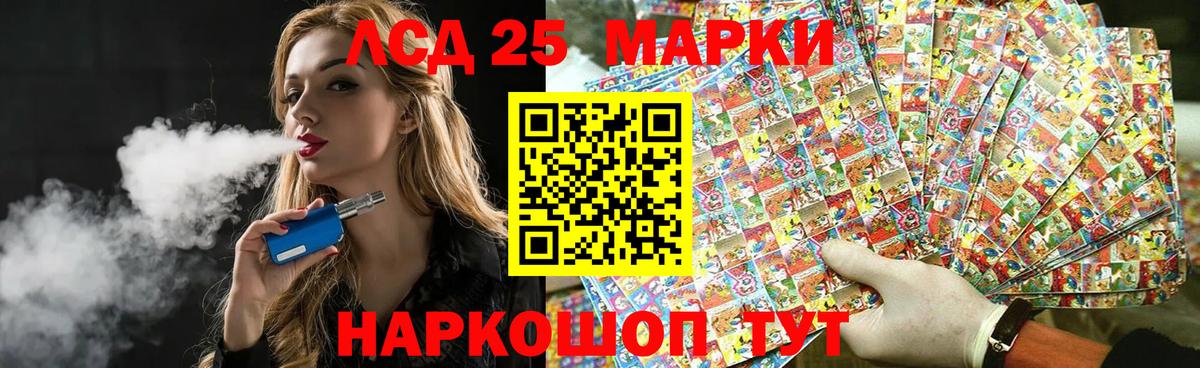 ЛСД экстази кислота Фролово