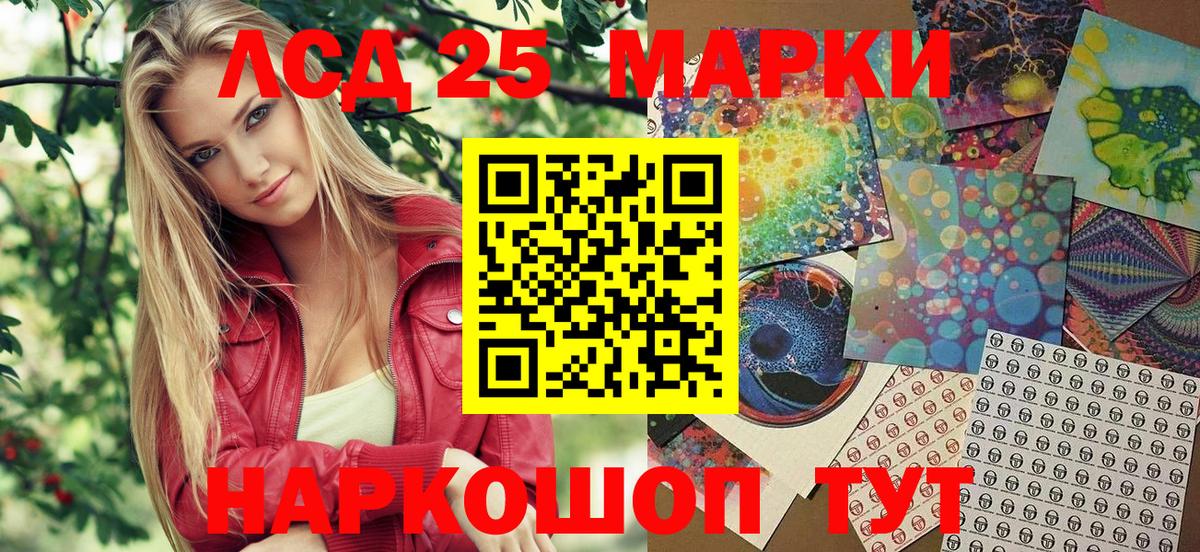 Фролово  Марки NBOMe 1500мкг  цена   Марки NBOMe 1500мкг  Вход с VPN 