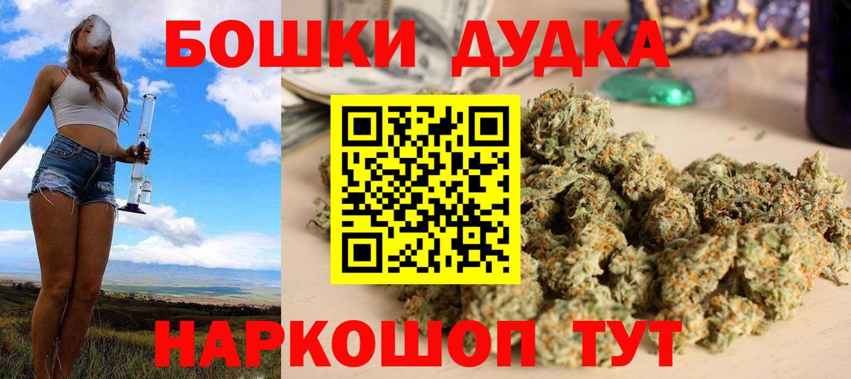 Канабис конопля Фролово
