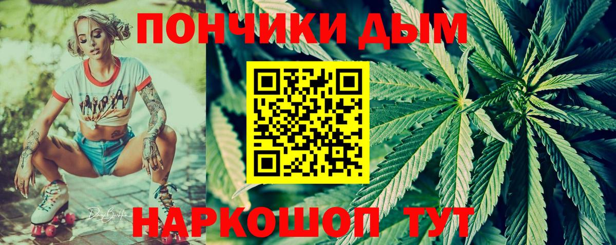 Конопля VHQ  Шишки марихуана индика  Фролово  Вход с VPN  Бошки Шишки Amnesia 